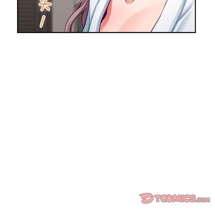 极乐之神第30話