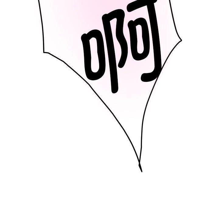 极乐之神第30話