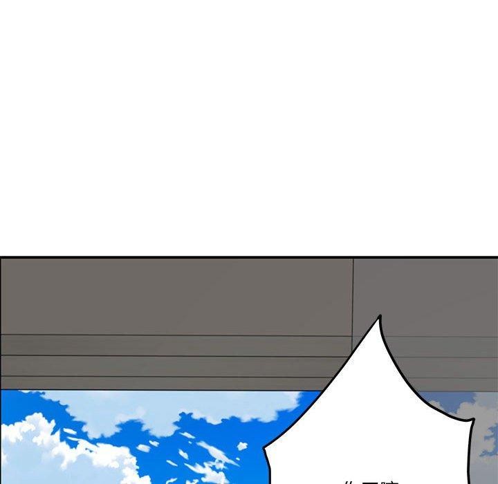 极乐之神第30話