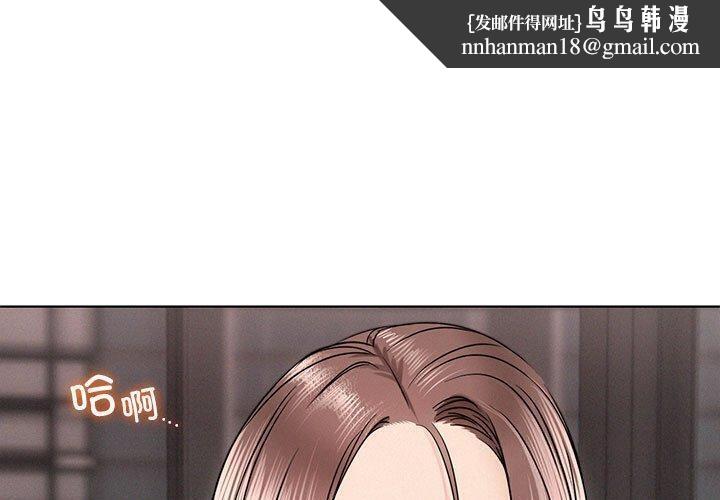 屋檐下的光第61話