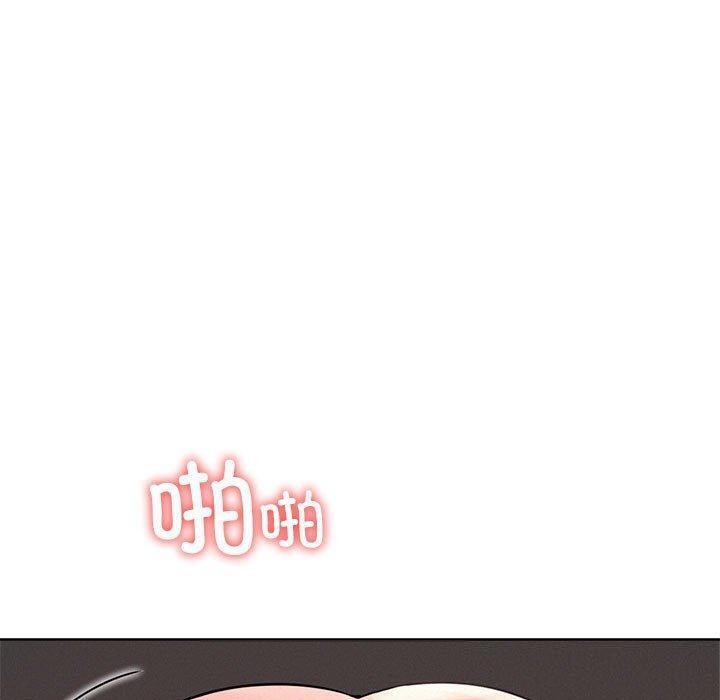 屋檐下的光第61話