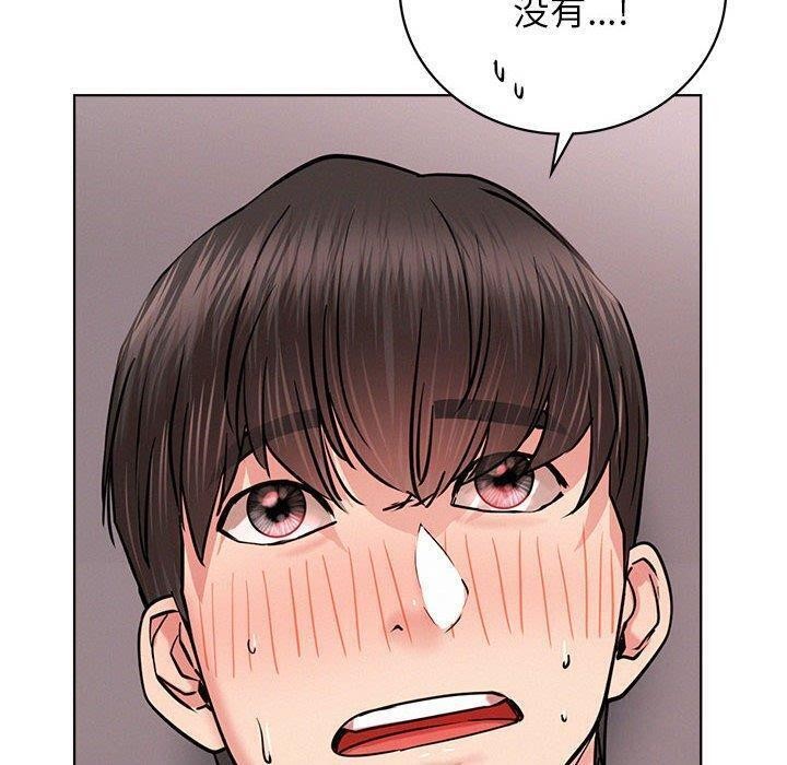 屋檐下的光第61話