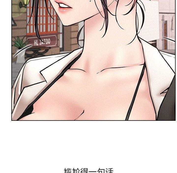 屋檐下的光第61話