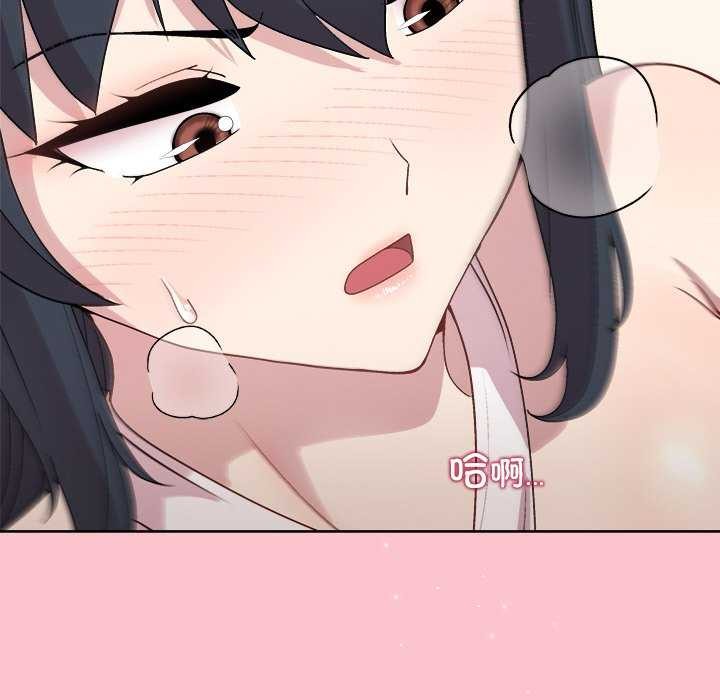 和美女上司玩游戏第39話