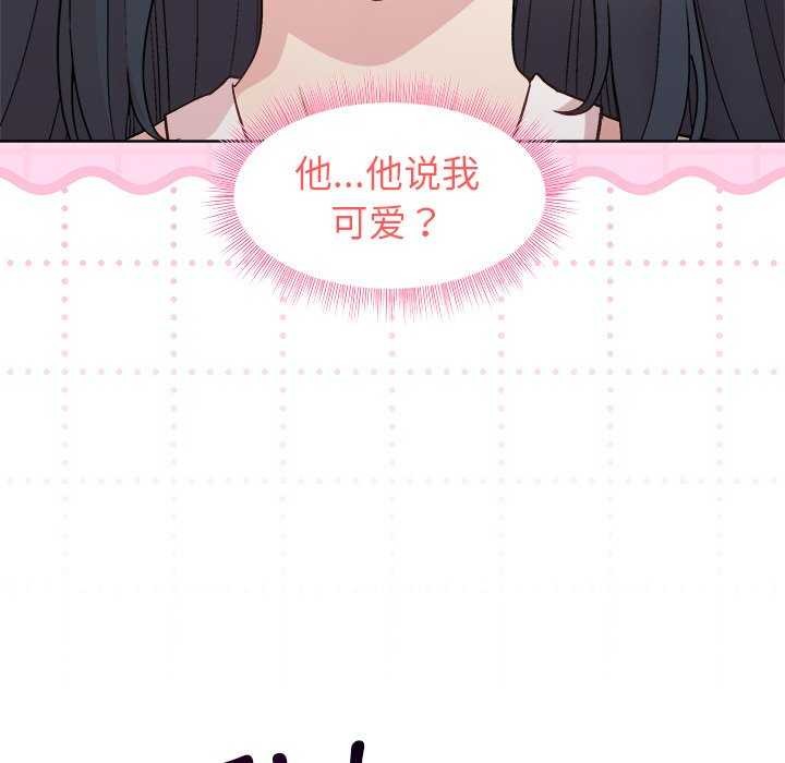 和美女上司玩游戏第39話