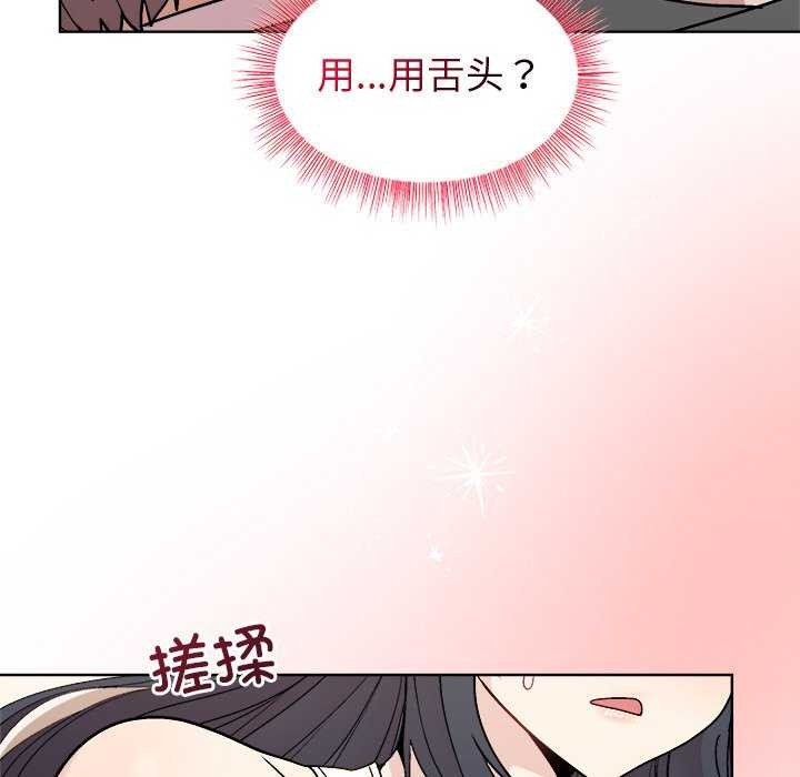 和美女上司玩游戏第39話