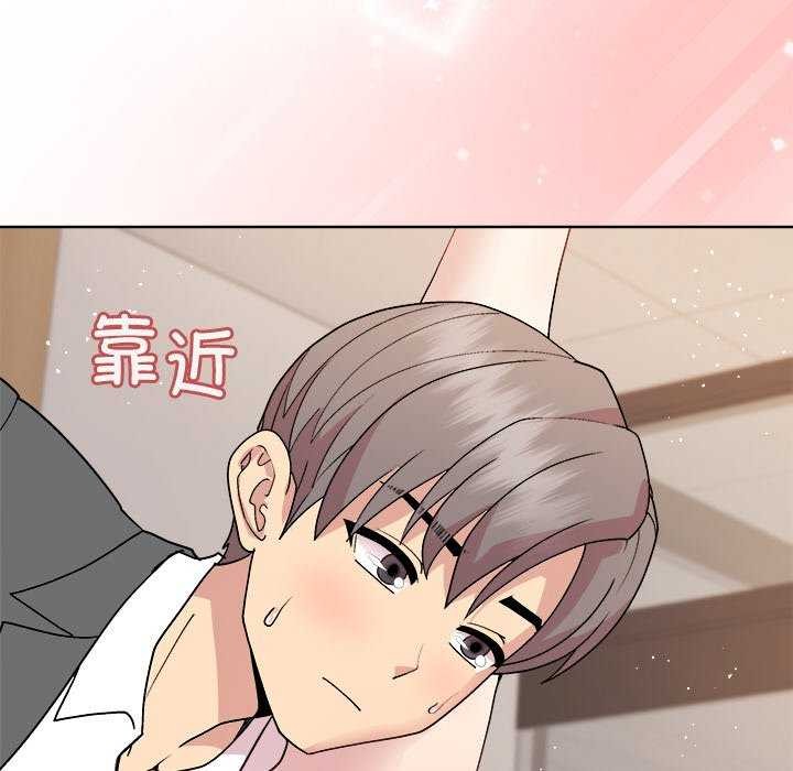 和美女上司玩游戏第39話