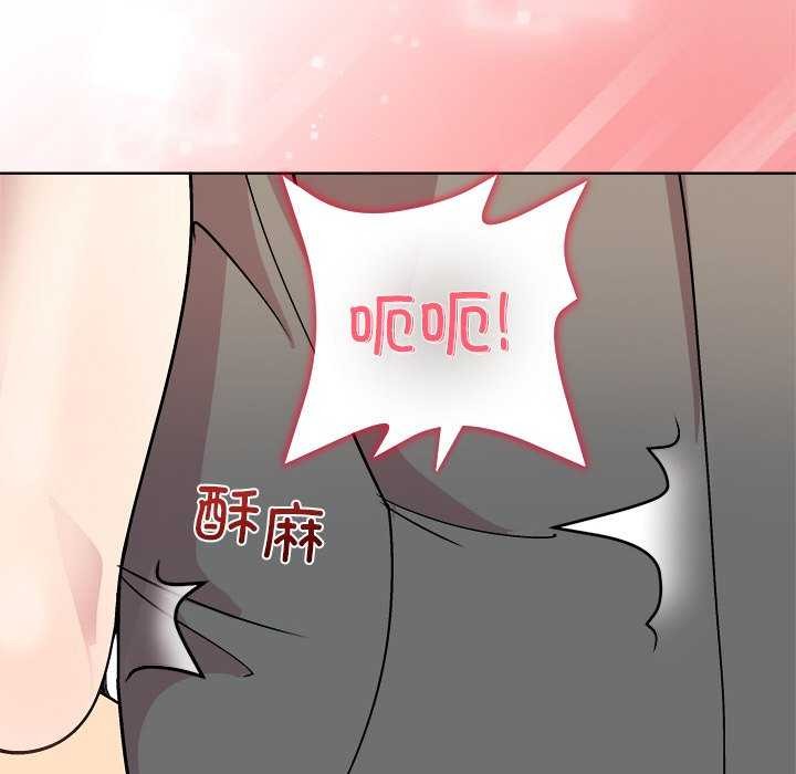 和美女上司玩游戏第39話