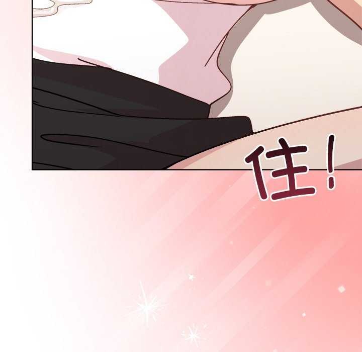 和美女上司玩游戏第39話