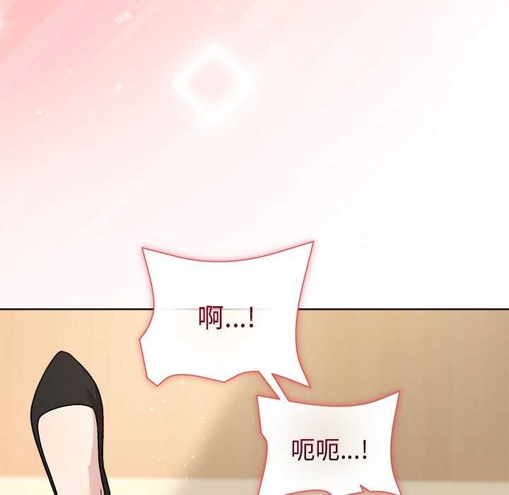 和美女上司玩游戏第39話