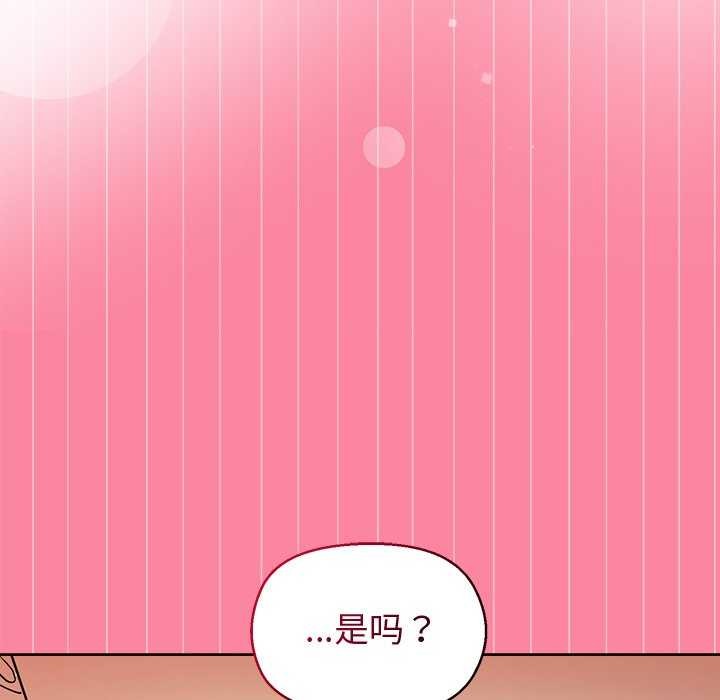 和美女上司玩游戏第39話