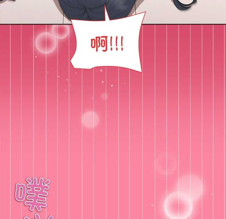 和美女上司玩游戏第39話