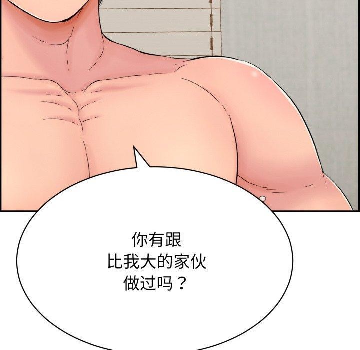 再爱我一次第5話