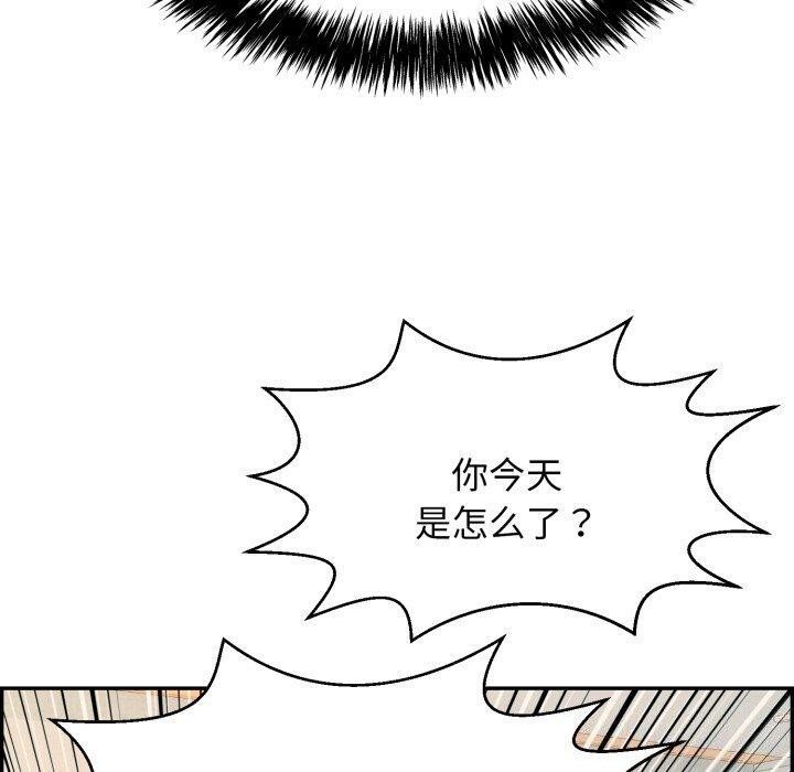 再爱我一次第5話