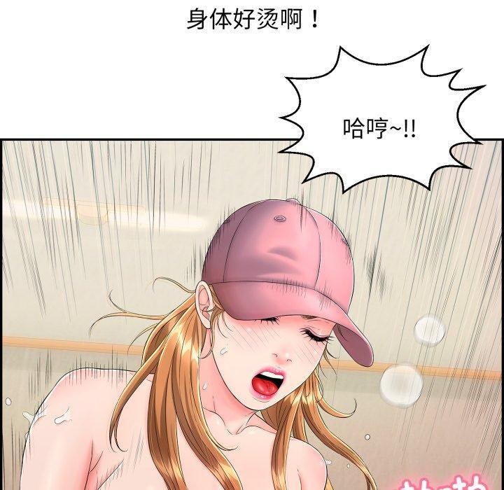 再爱我一次第5話