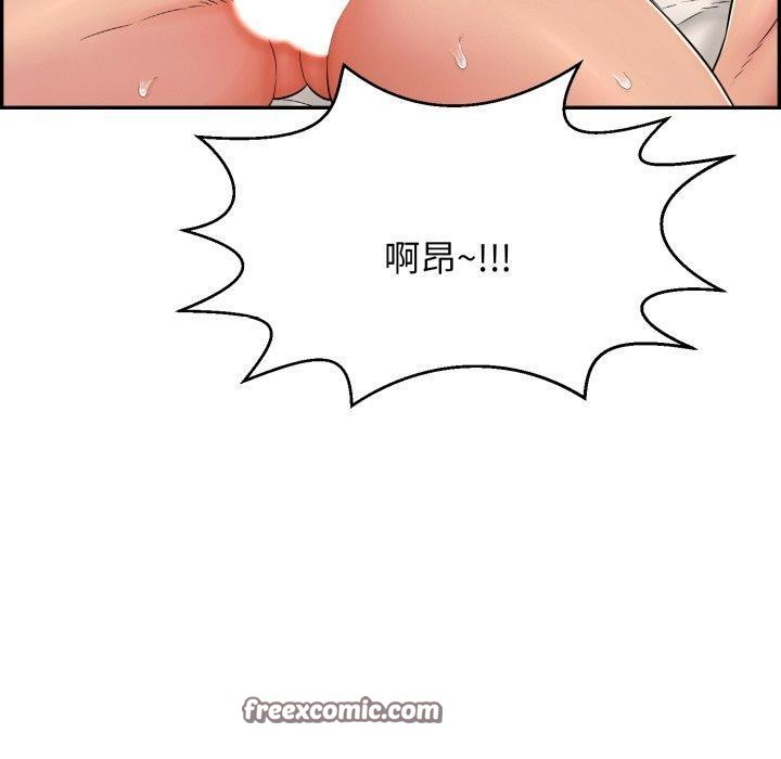 再爱我一次第5話