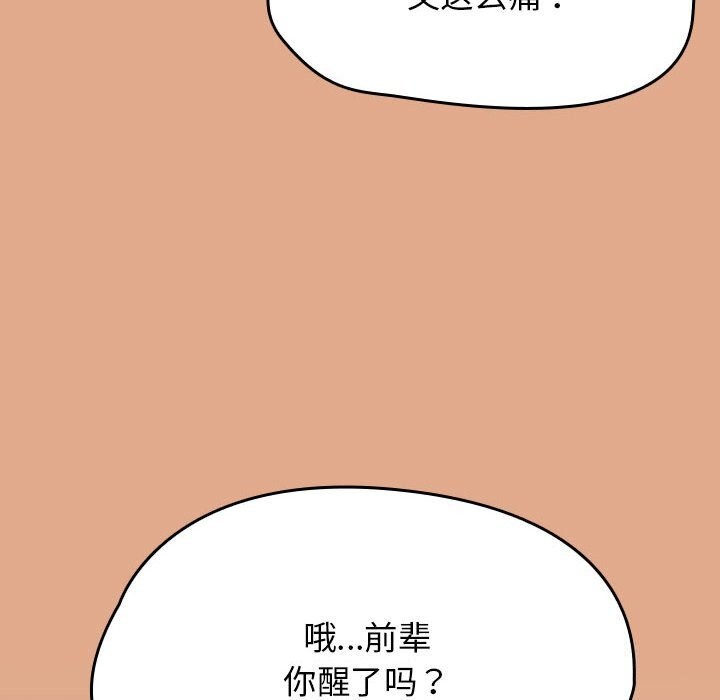 熱情拳擊館第9話