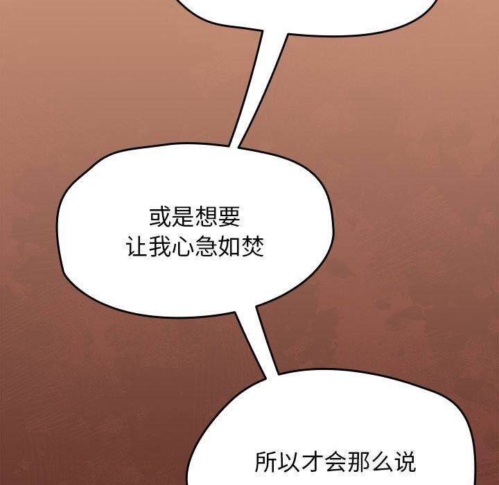 热情拳击馆第9話