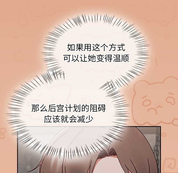 热情拳击馆第9話