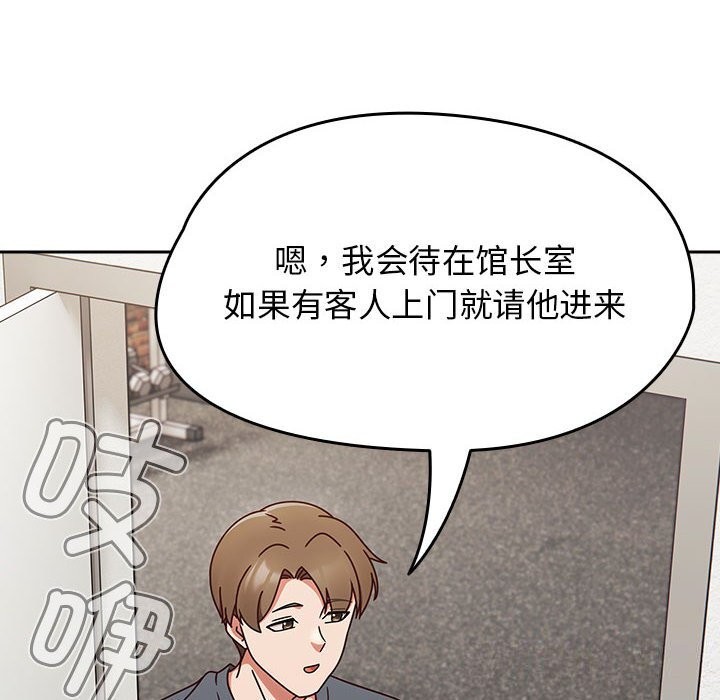 热情拳击馆第9話