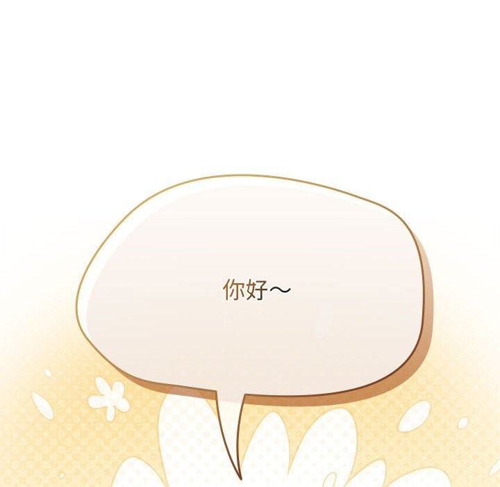 热情拳击馆第9話