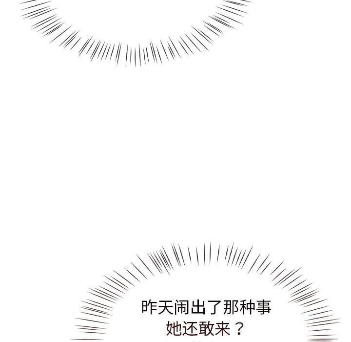 热情拳击馆第9話