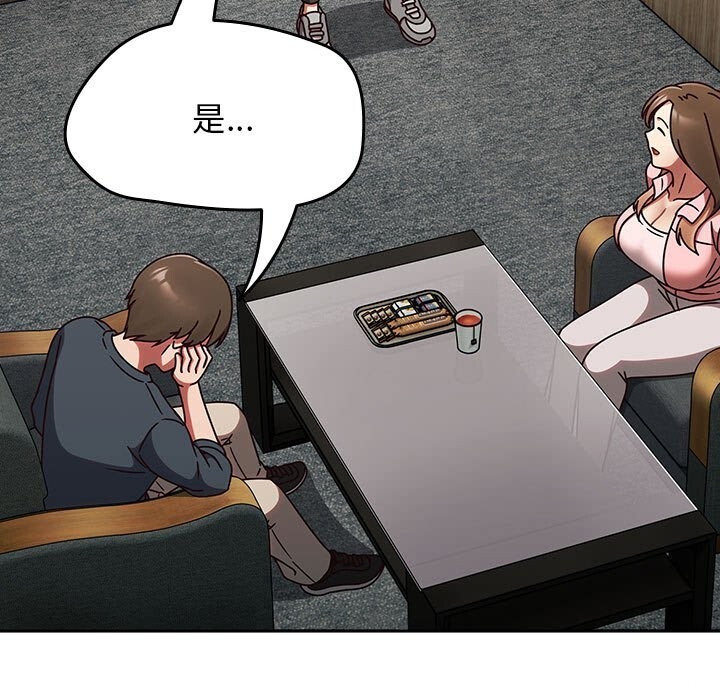 热情拳击馆第9話