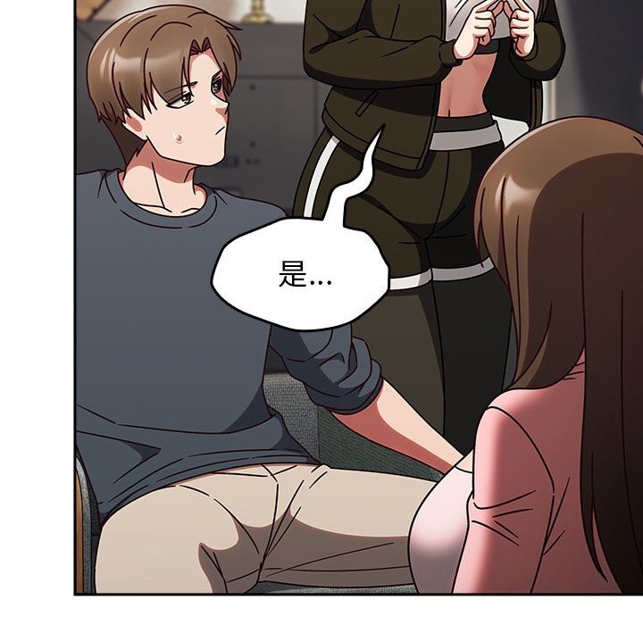 热情拳击馆第9話