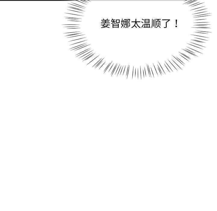 热情拳击馆第9話