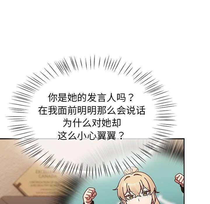 热情拳击馆第9話