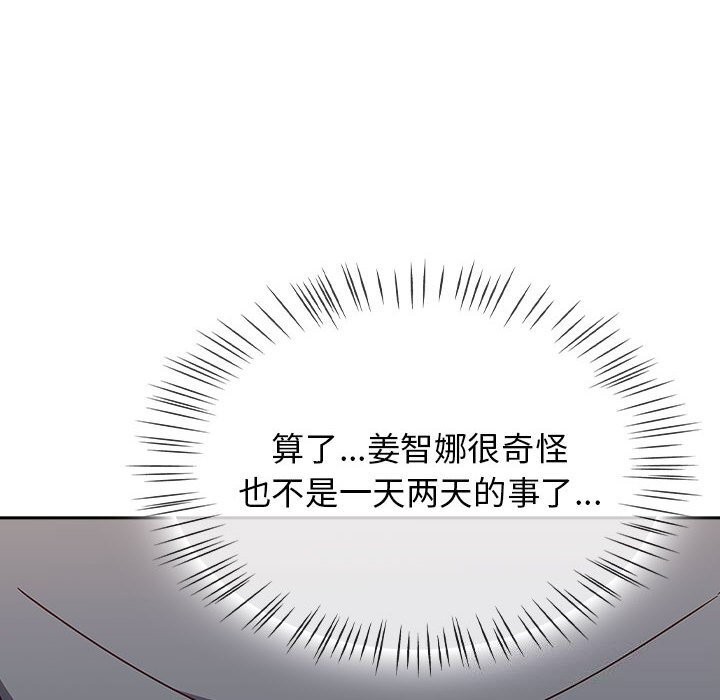 热情拳击馆第9話