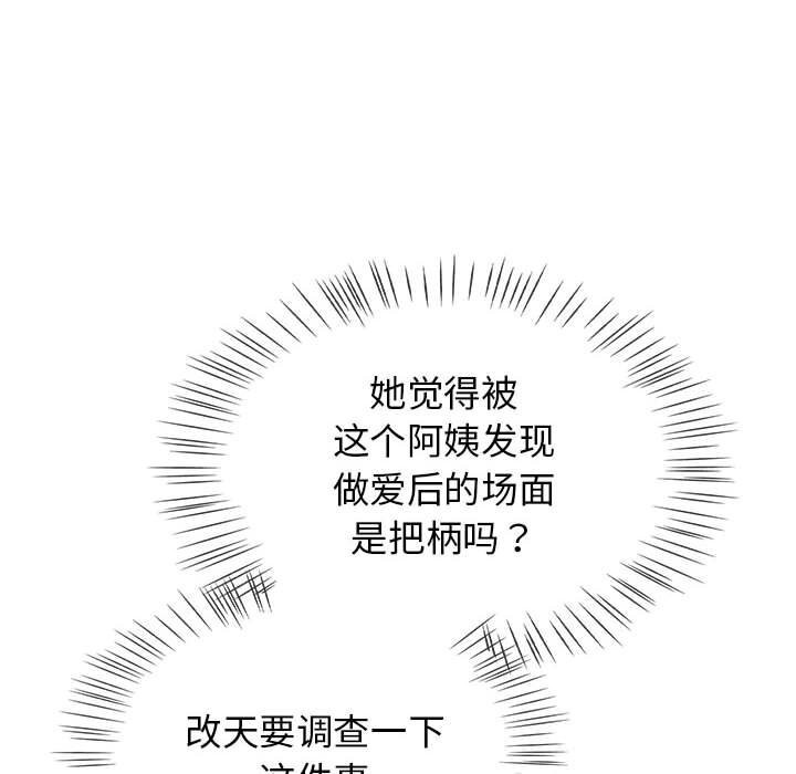 热情拳击馆第9話