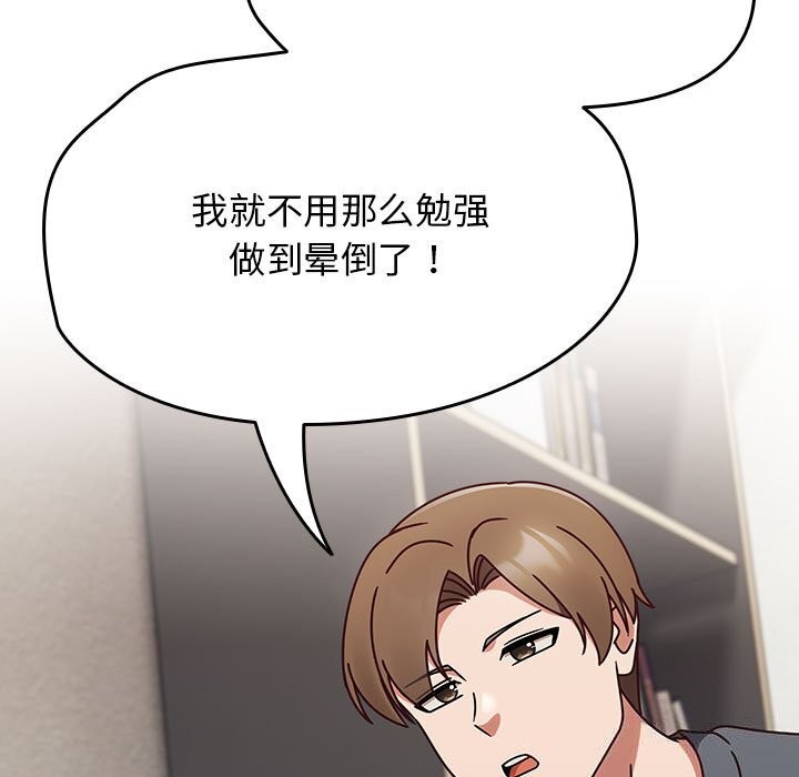 热情拳击馆第9話