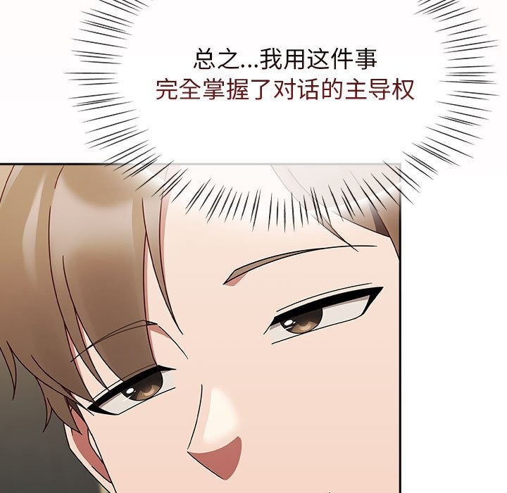 热情拳击馆第9話