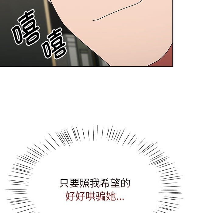 热情拳击馆第9話