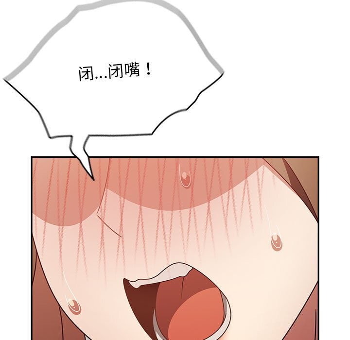 热情拳击馆第9話