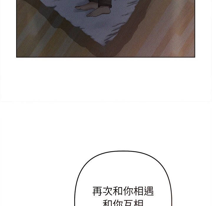 诱人心动的她第6話