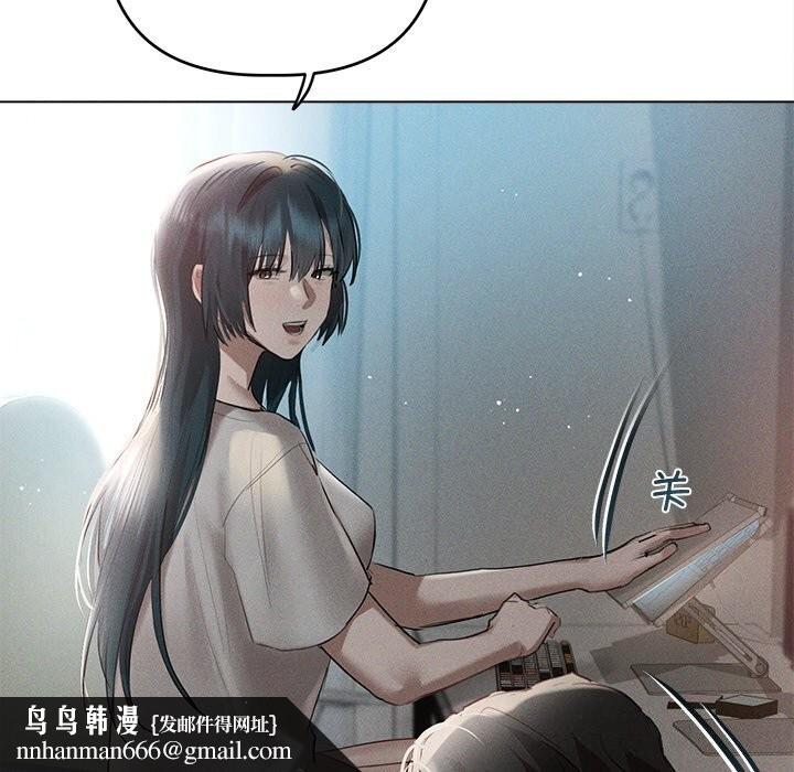 诱人心动的她第6話