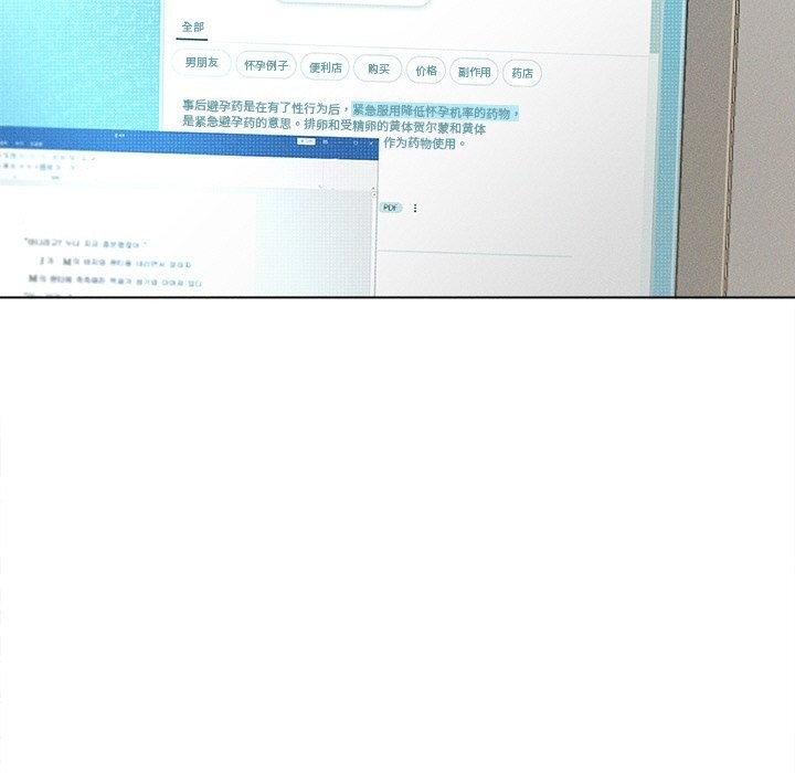 诱人心动的她第6話