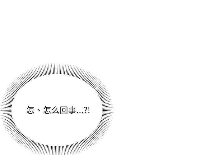 家人之间这样不好吧第33話