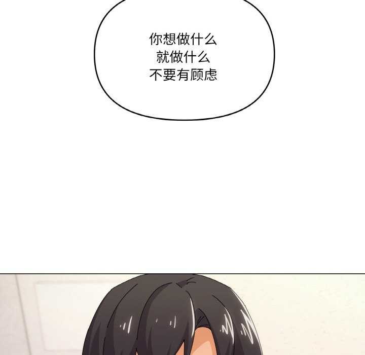 家人之间这样不好吧第33話