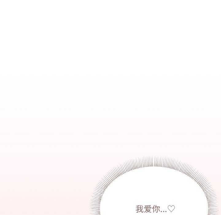 家人之间这样不好吧第33話