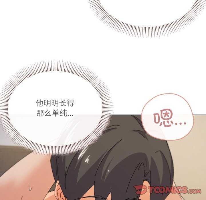 家人之间这样不好吧第33話