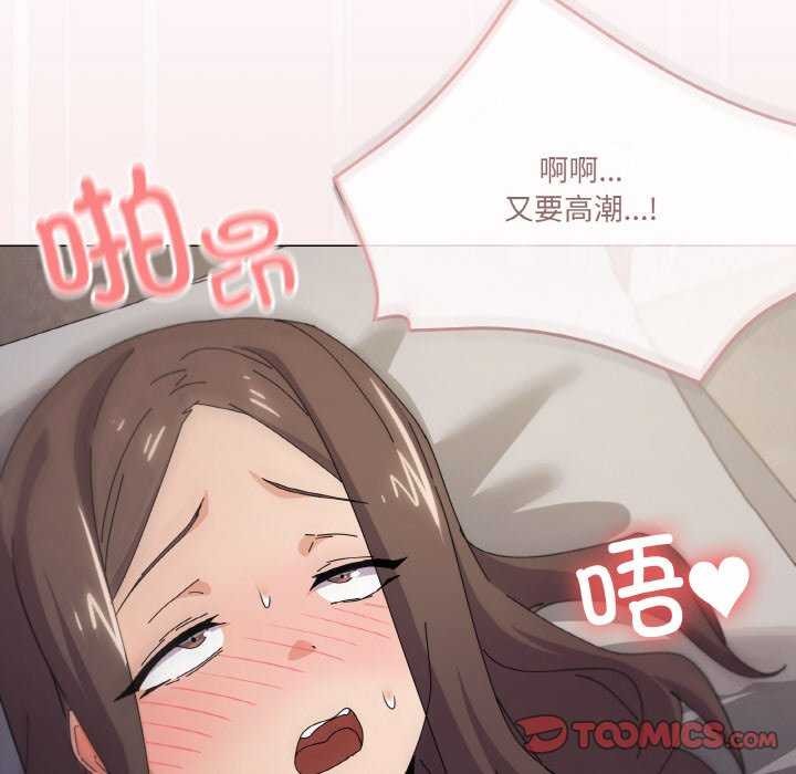 家人之间这样不好吧第33話