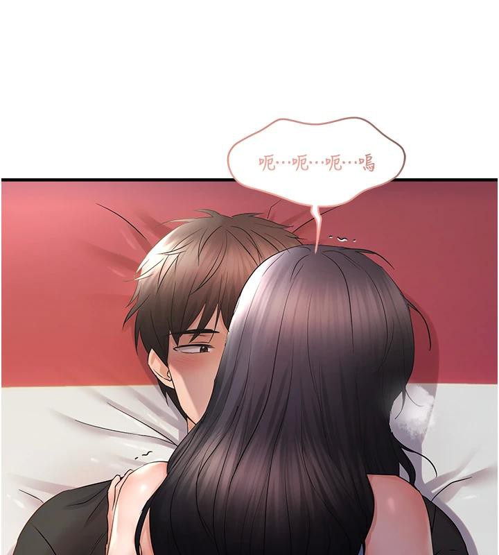 偏偏慾到妳第31話-令人興奮的活春宮