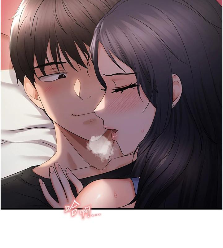 偏偏慾到妳第31話-令人興奮的活春宮