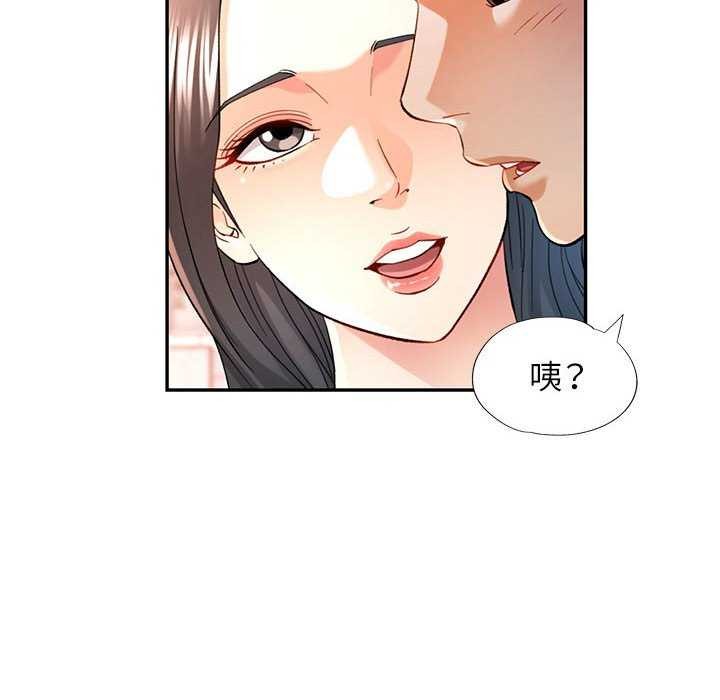 可以爱你吗第40話