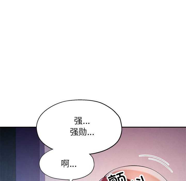 可以爱你吗第40話