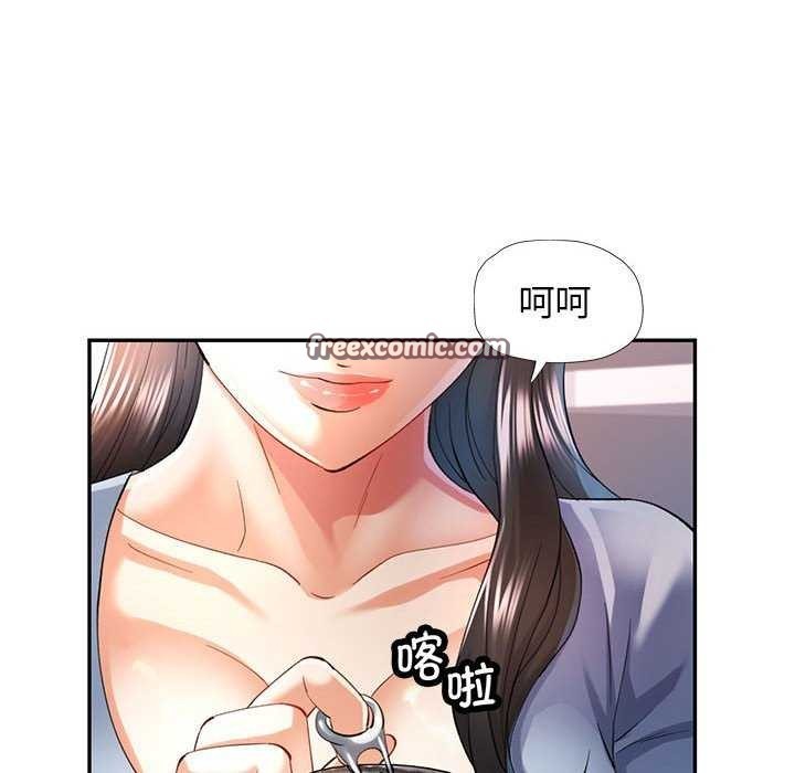 可以爱你吗第40話