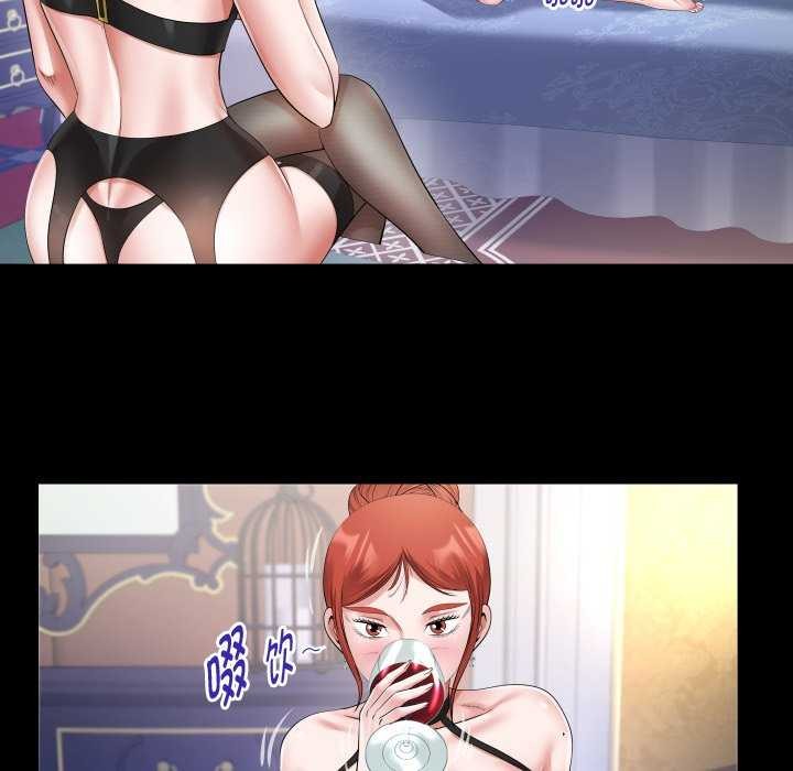 私密的牵绊第42話